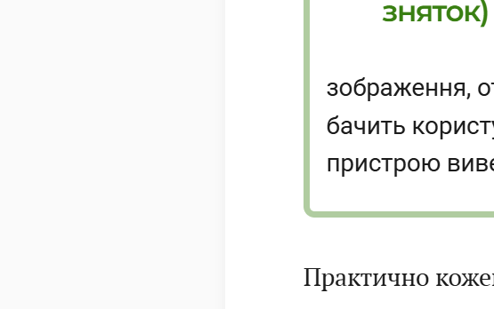 Знімок екрана 2025 07 10 144020 png