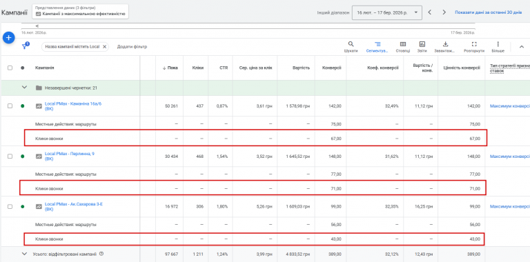 2026 03 19 15 16 07 png