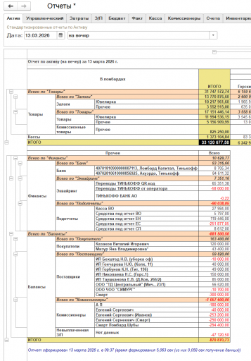 2026 03 13 09 35 37 png