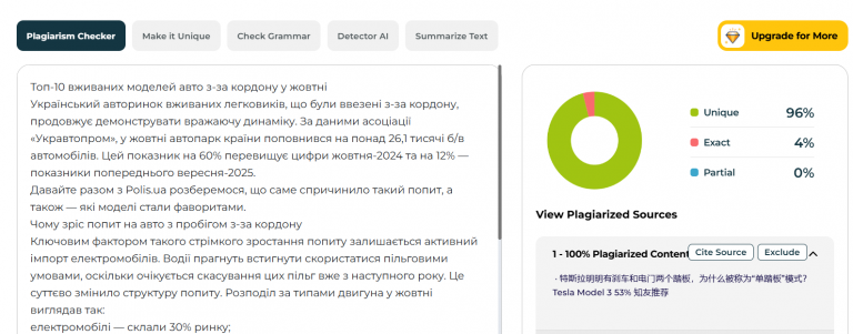 2025 11 11 11 47 35 png