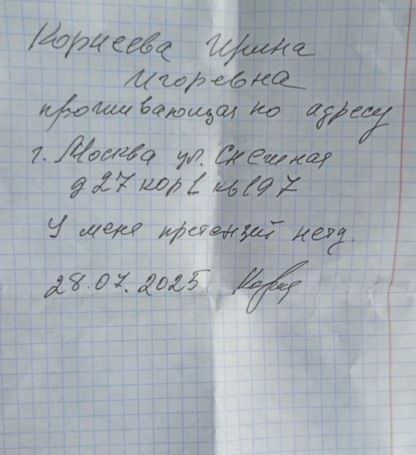 2025 07 28 11 53 10 png