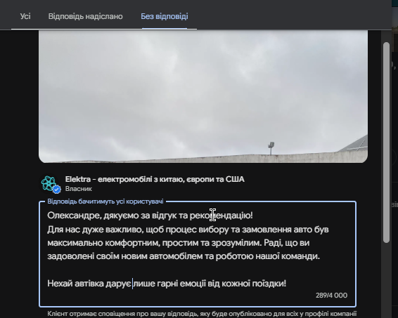 2026 08 07 15 48 05 png