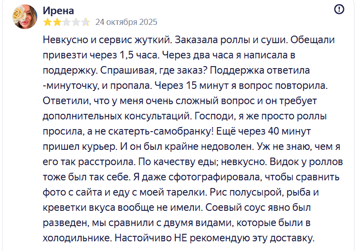 2025 11 08 21 27 25 png