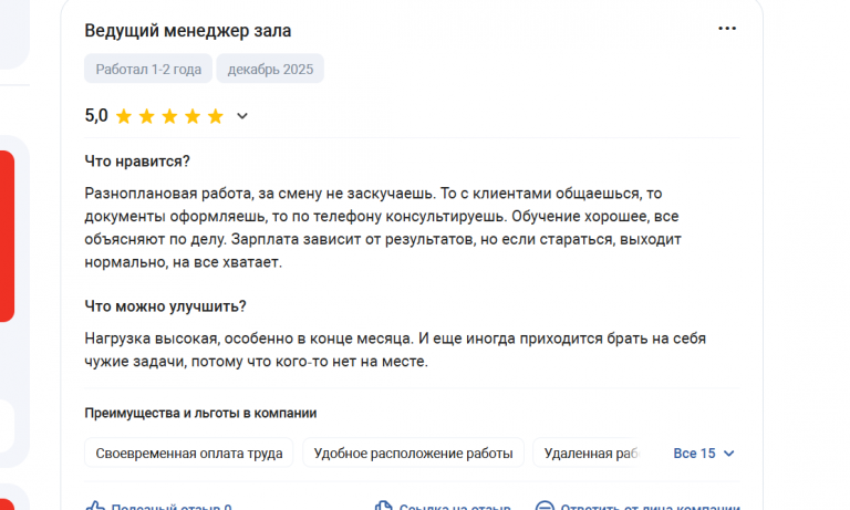 2025 12 15 13 05 54 png