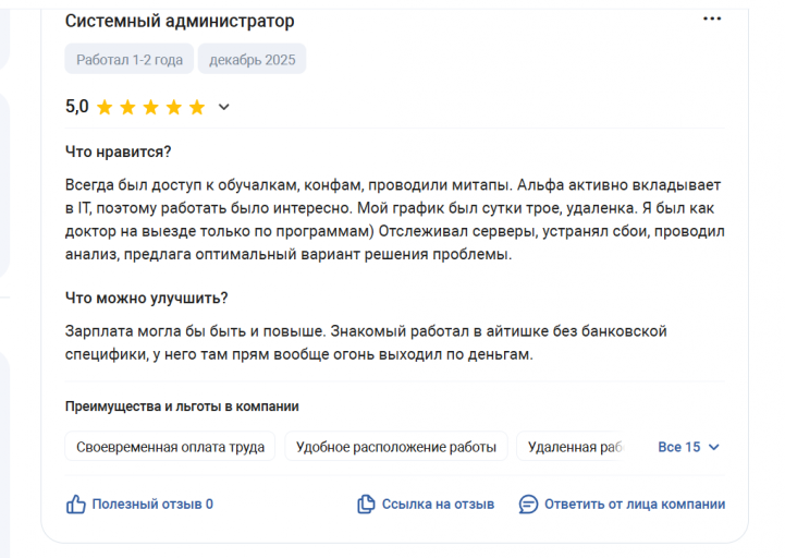 2025 12 09 13 16 04 png