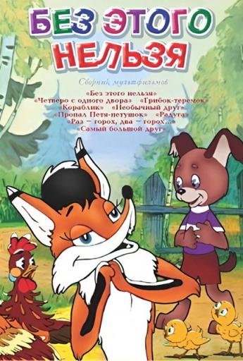 imgonline com ua Resize dAs0jjsDnA jpg