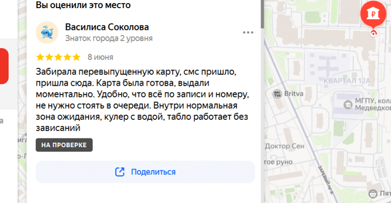 2025 06 08 14 52 21 png