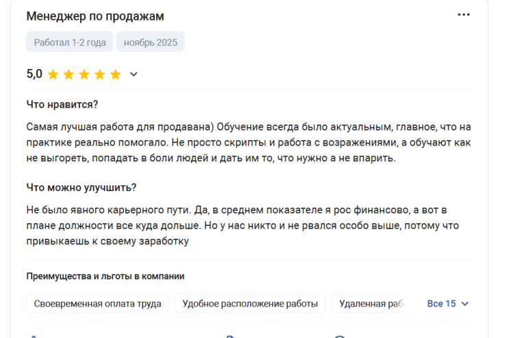 2025 11 30 14 59 09 png