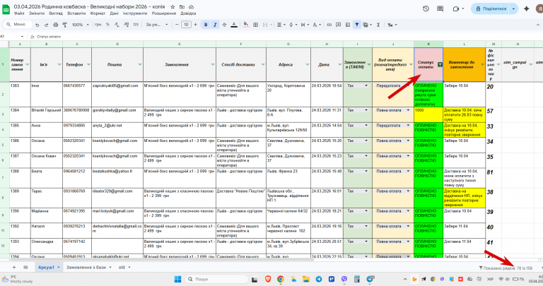 2026 04 03 06 38 36 png