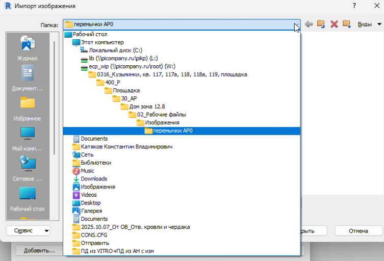 2025 11 07 14 13 47 png