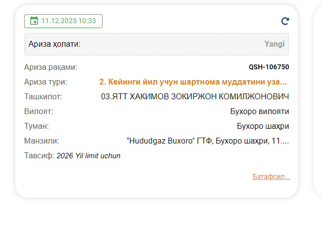 2025 12 11 10 33 16 png