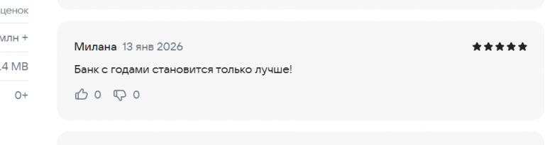 2026 01 14 00 35 14 png