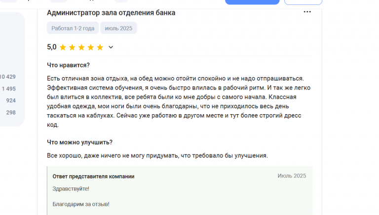 2025 07 15 16 26 44 png