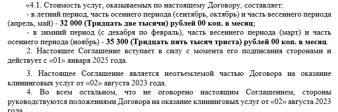 2025 06 06 13 03 14 png
