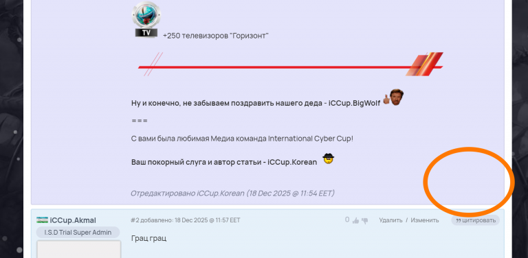 2026 01 06 21 02 11 png