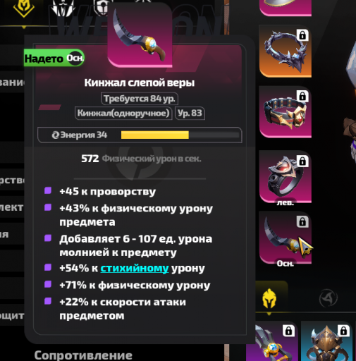 2026 01 10 14 16 45 png