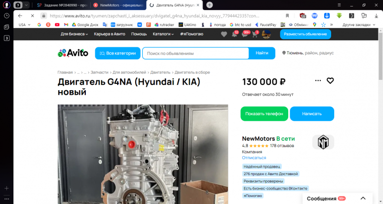 2025 12 17 14 35 37 png