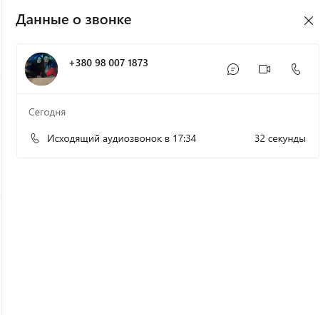 2025 08 14 17 35 12 png