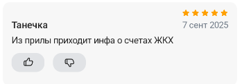 2025 09 07 14 45 52 png