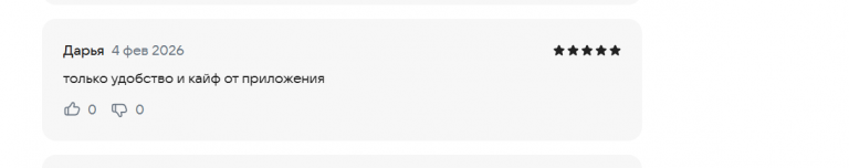 2026 02 04 22 08 55 png