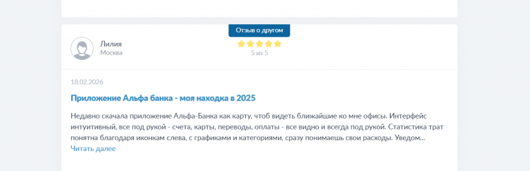 2026 02 19 17 01 31 png