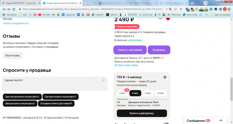 2026 01 20 16 35 23 png