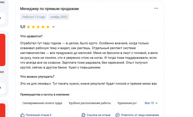 2025 11 17 17 20 40 png