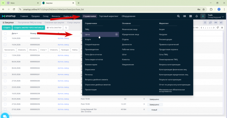 2026 04 17 10 45 50 png