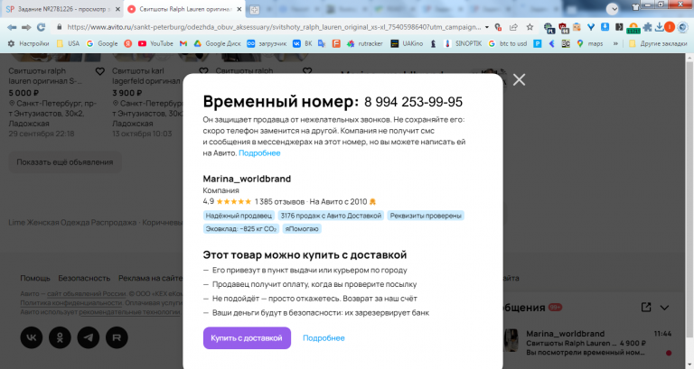 2025 10 14 11 44 55 png
