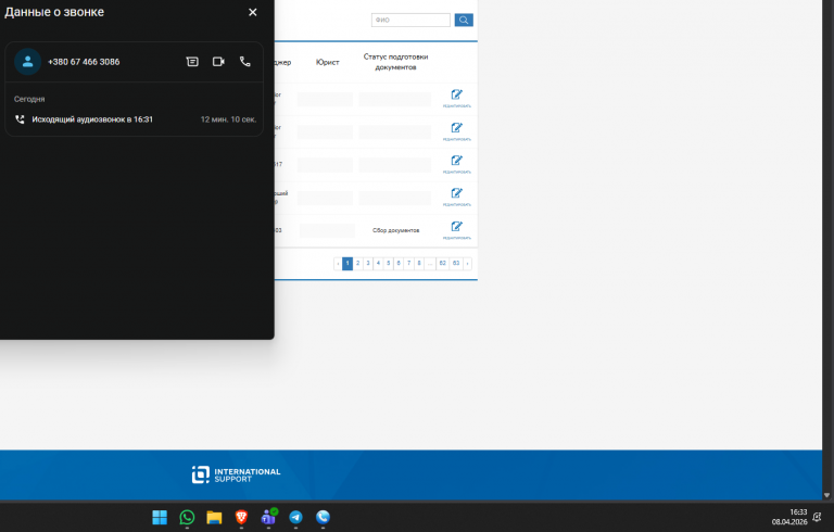 2026 04 08 16 33 41 png