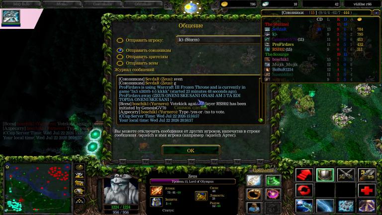 ban sven jpg