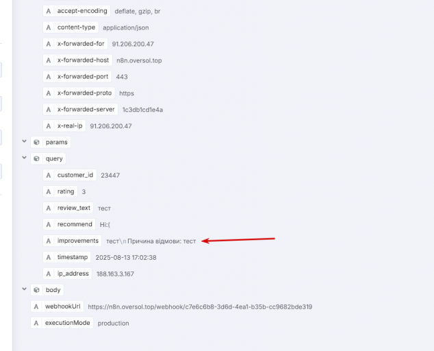 2025 08 13 19 03 53 png