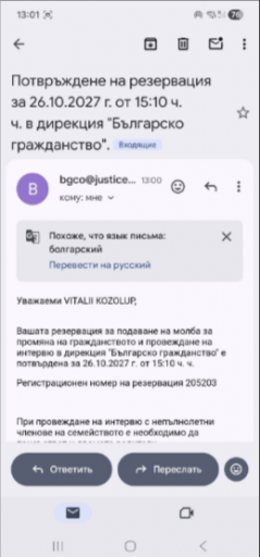 2026 07 03 14 49 20 png