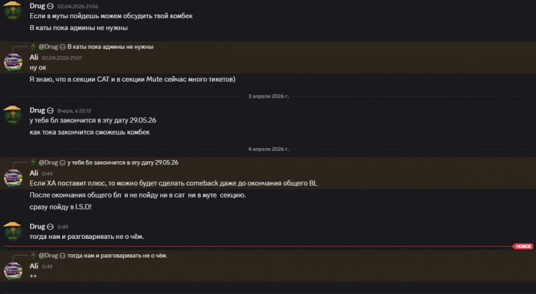 2026 04 04 00 49 36 png