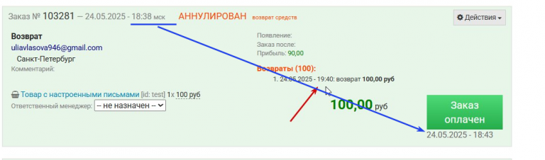 2025 05 25 20 11 11 png