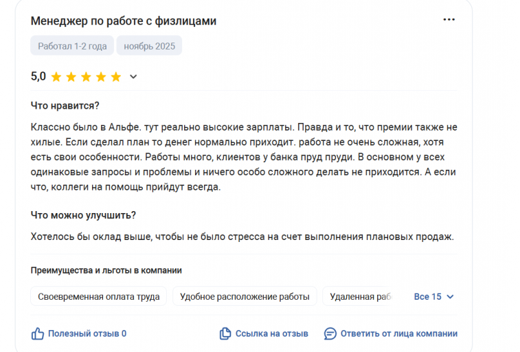 2025 11 17 17 31 47 png