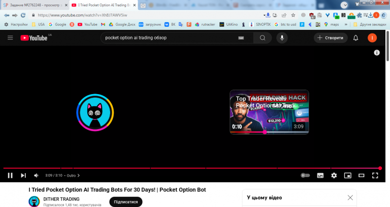 2025 09 23 12 26 43 png