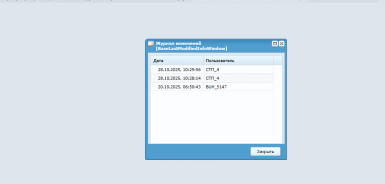 2025 10 28 10 31 23 png