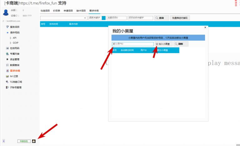 2025 12 24 17 29 37 png