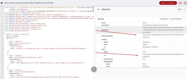 2026 01 20 23 11 16 png