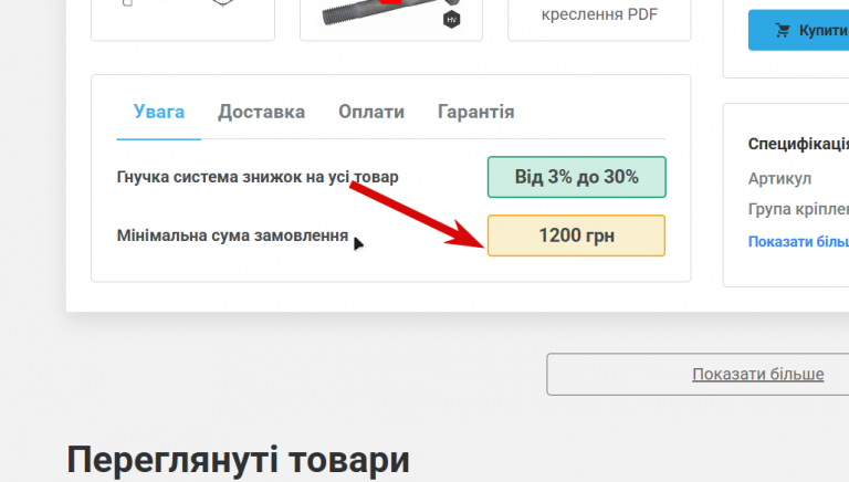 2025 11 12 13 02 21 png