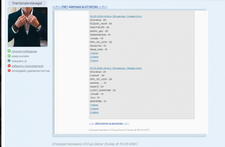 2026 03 10 16 11 14 png