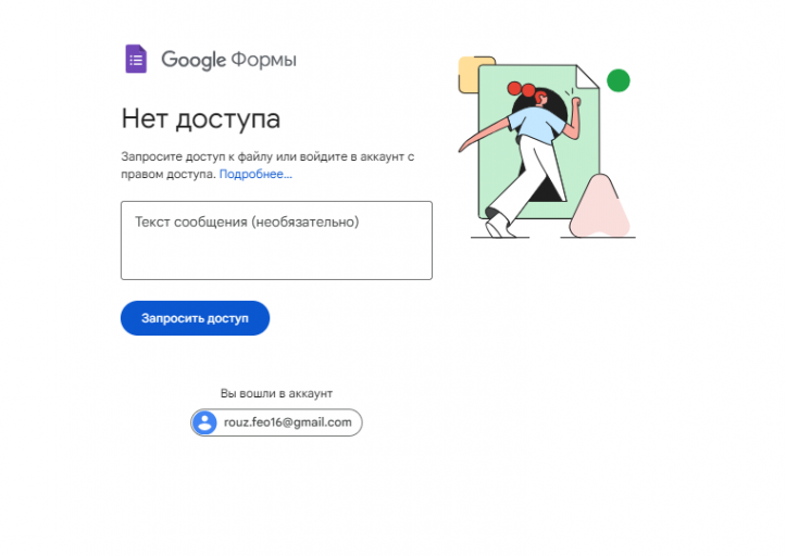 2025 09 07 18 14 19 png