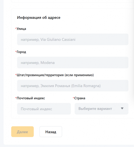 2025 12 10 18 00 29 png