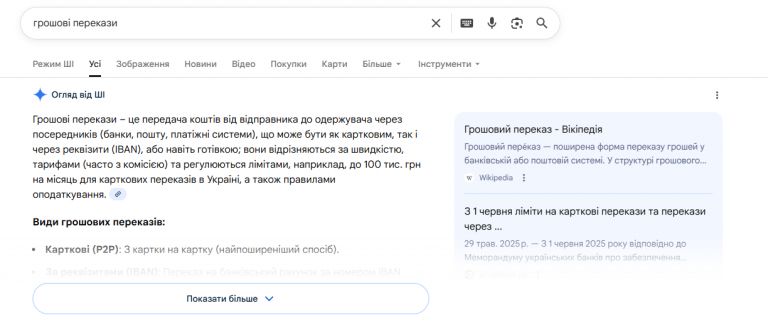 2025 12 08 12 57 25 png