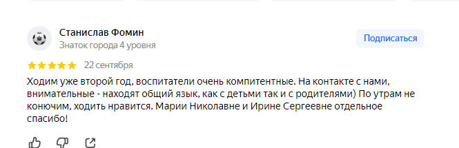 2025 09 23 11 52 39 png