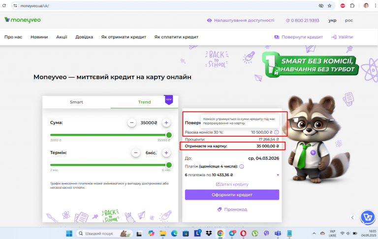 Screenshot 39 png