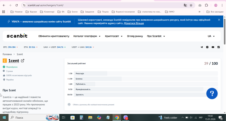 2026 01 15 19 42 59 png