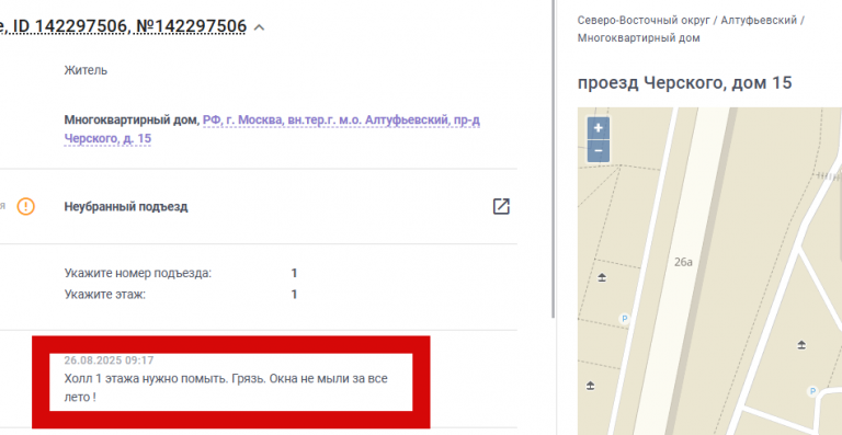 2025 08 28 08 36 49 png