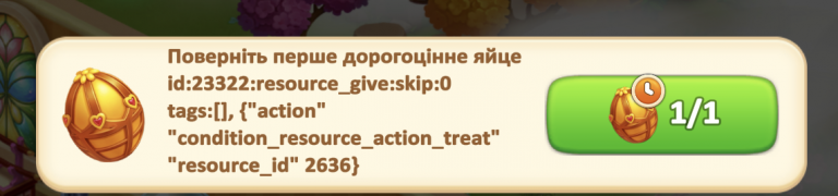 Знімок екрана 2026 03 20 о 16 33 39 png